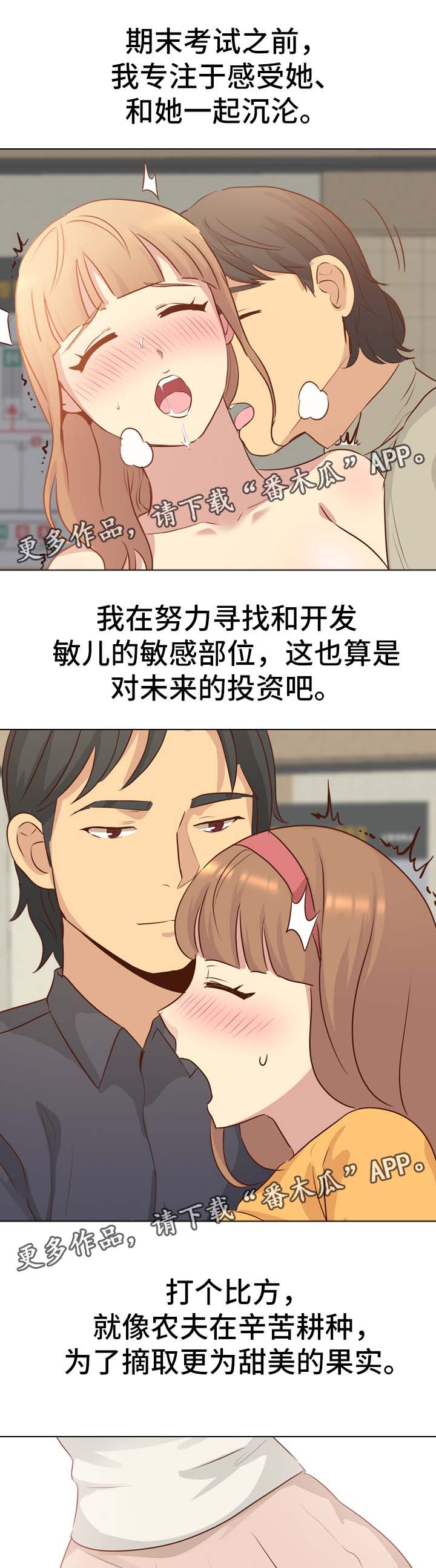 第35章：约定9