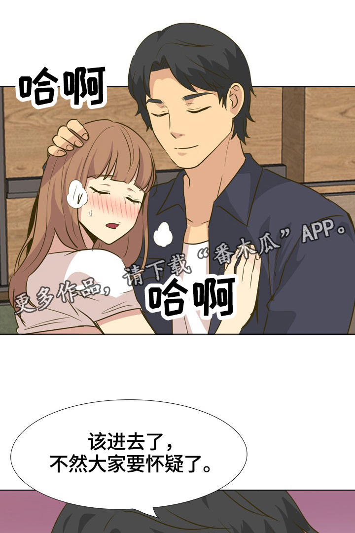 第59章：敏感16