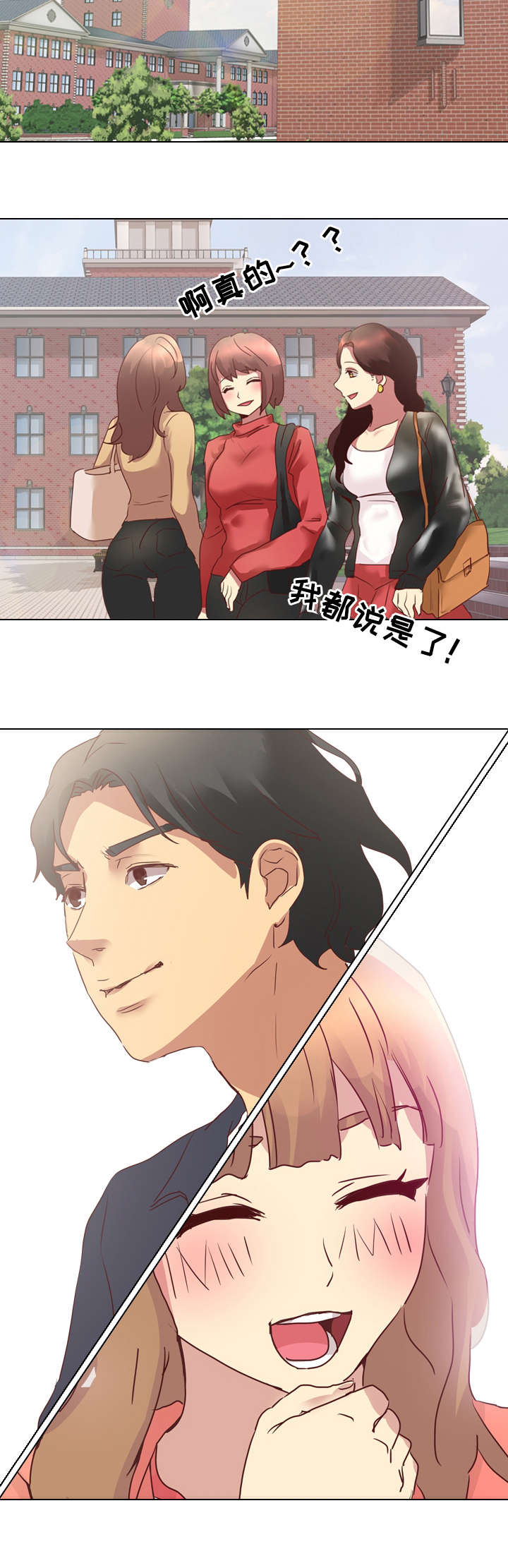 第3章：教训7