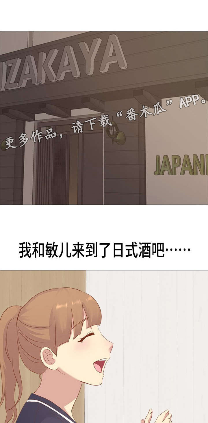 第30章：刺激0