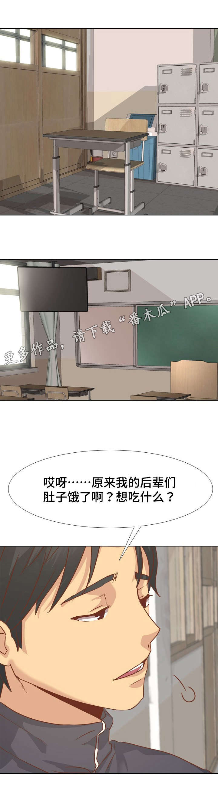 第27章：请吃饭0