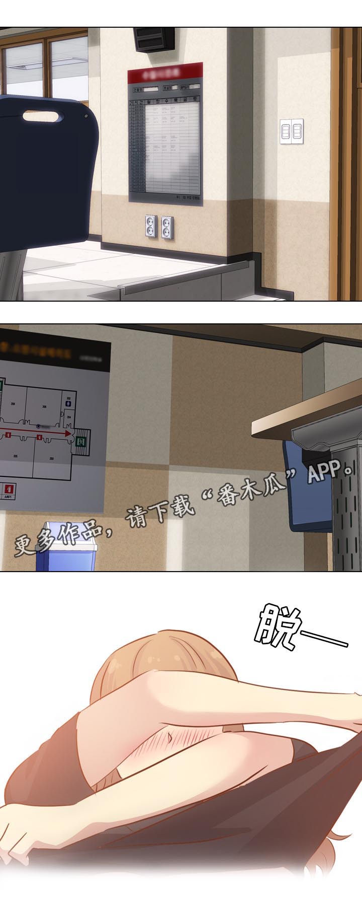 第39章：去你家0