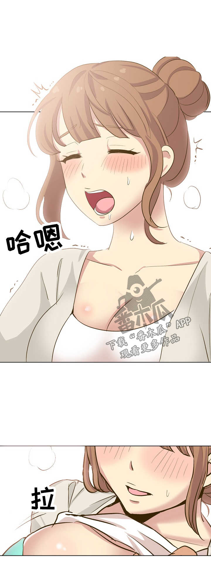 第62章：摸摸我1