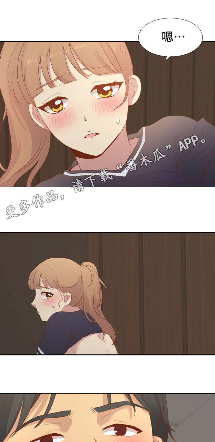第31章：理智2