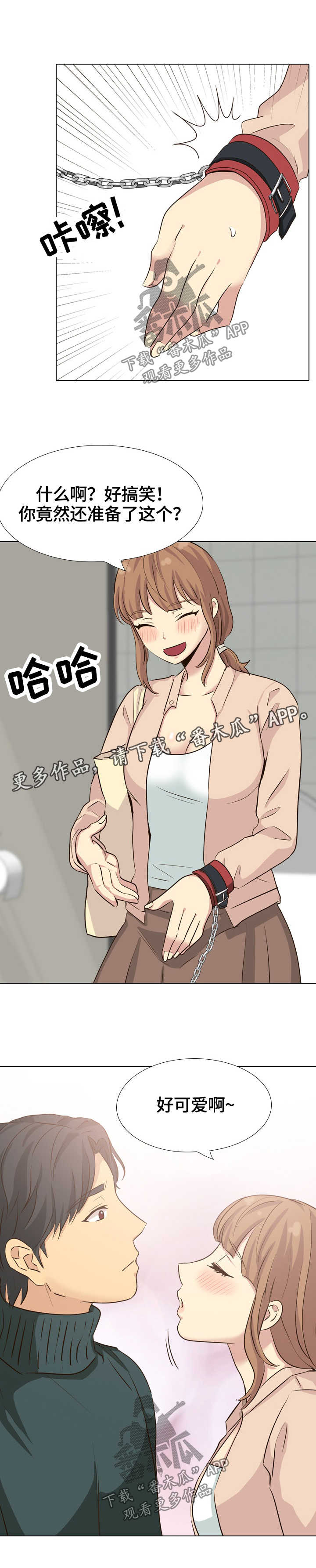 第68章：询问9
