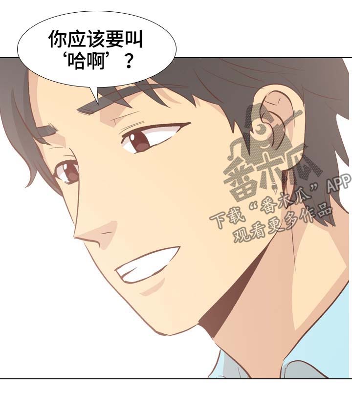 第52章：求饶10
