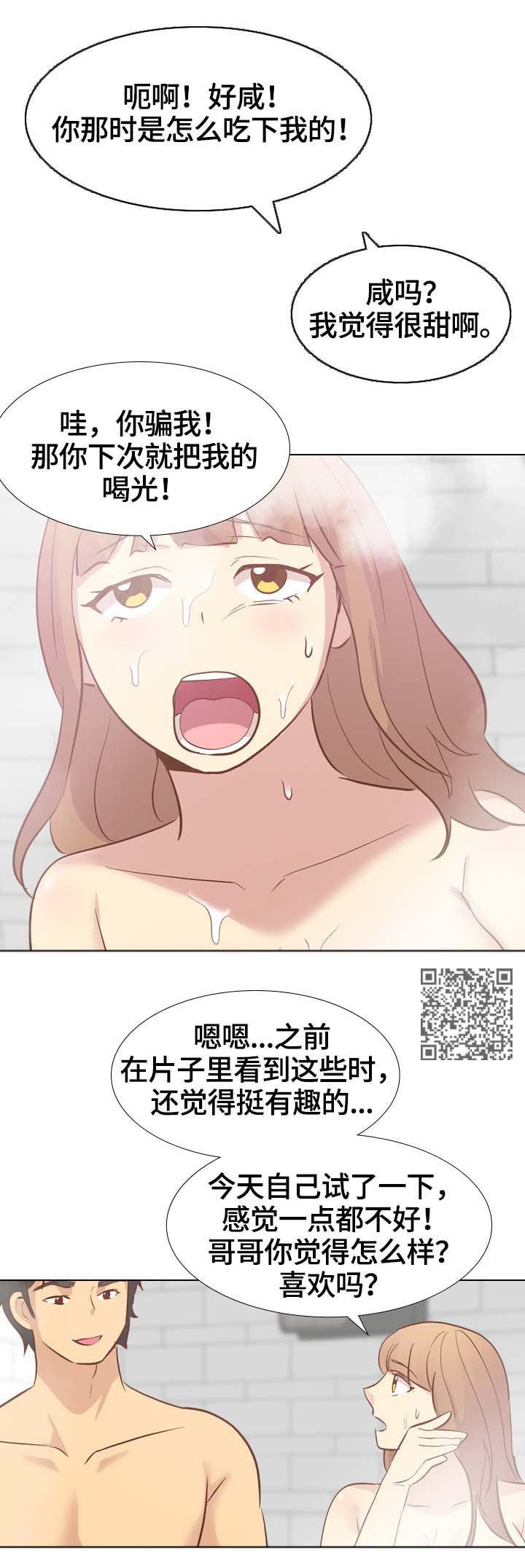 第45章：挑选5