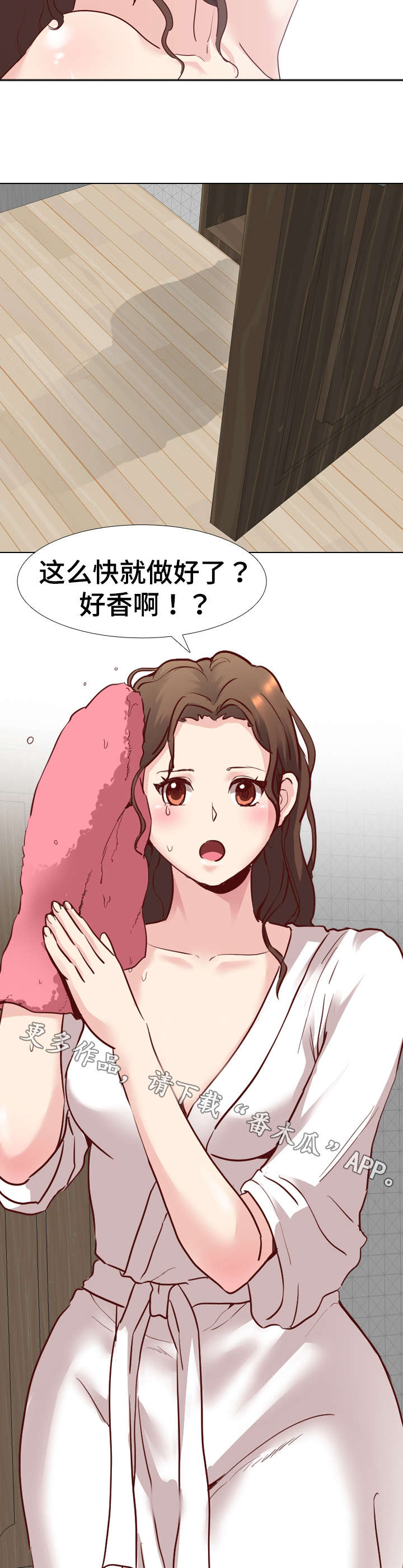 第9章：吩咐9