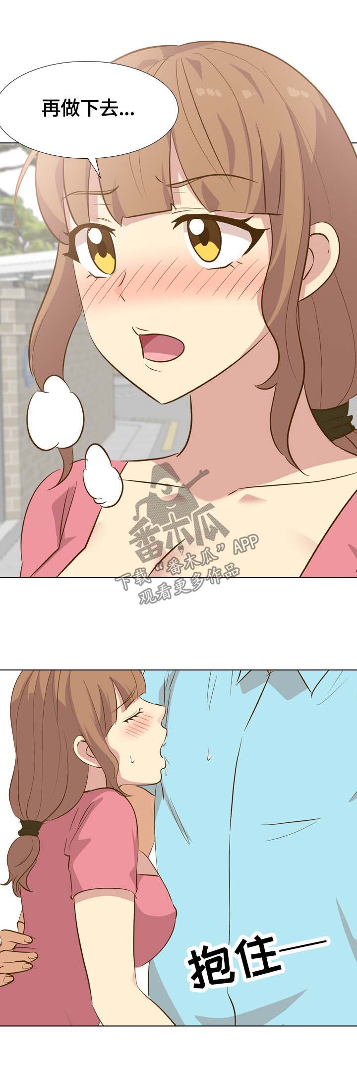 第56章：调情9
