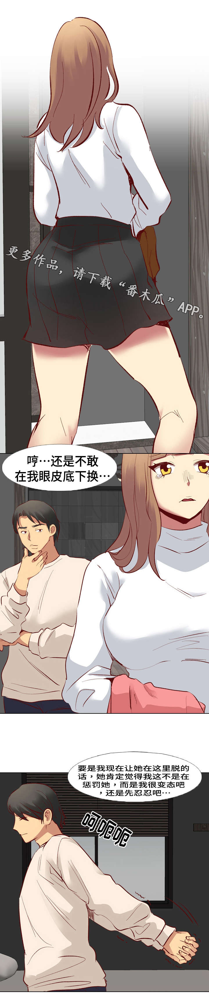 第21章：生气5