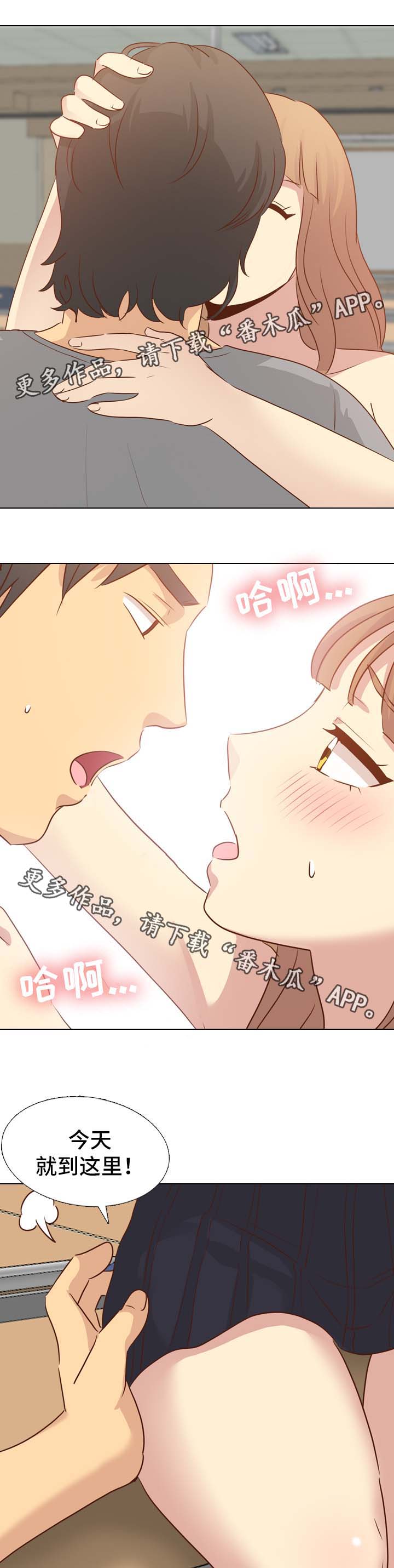第35章：约定7