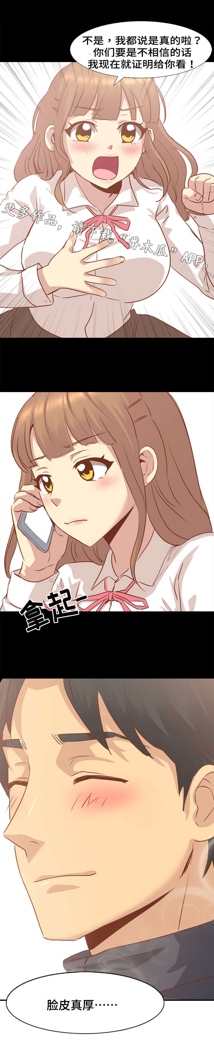 第27章：请吃饭8