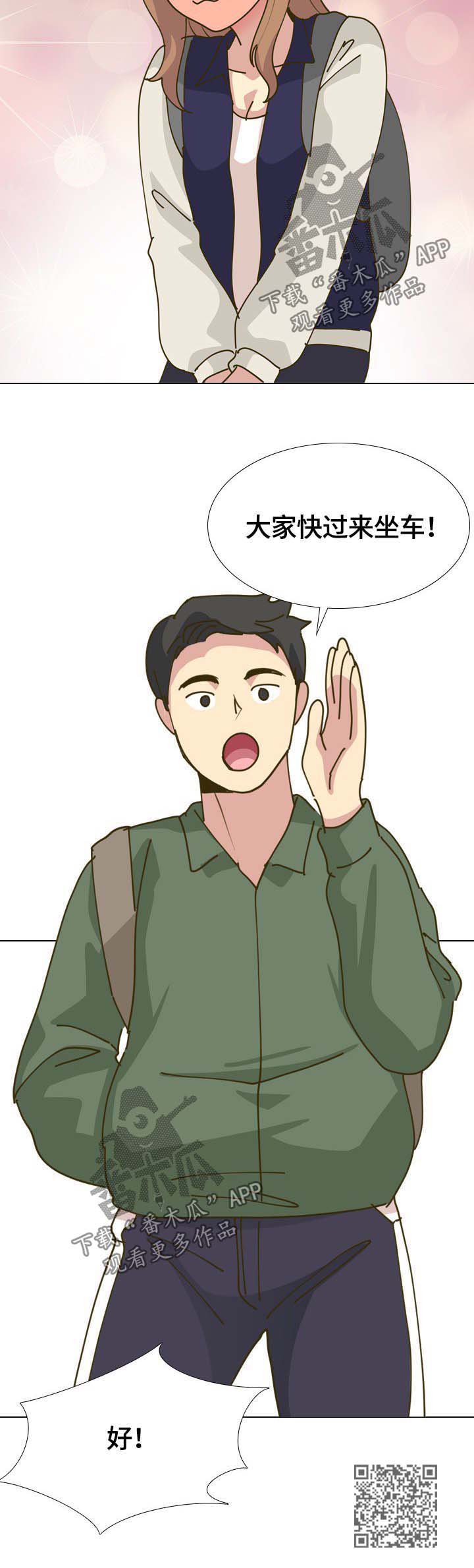 第57章：开学12
