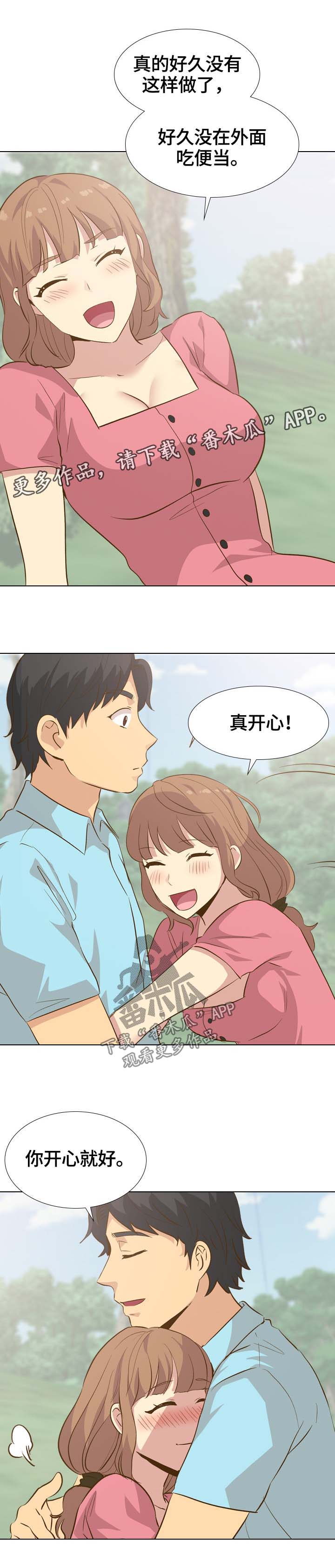 第56章：调情0