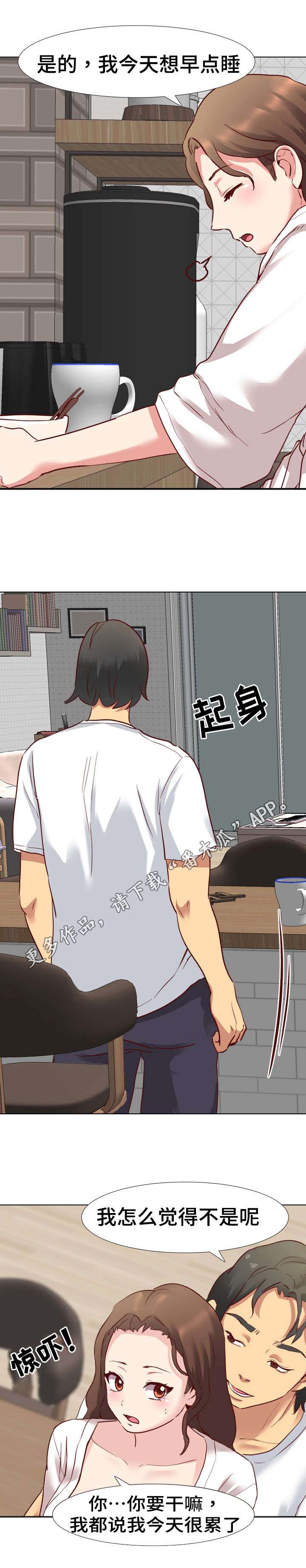 第10章：短时间不联系3