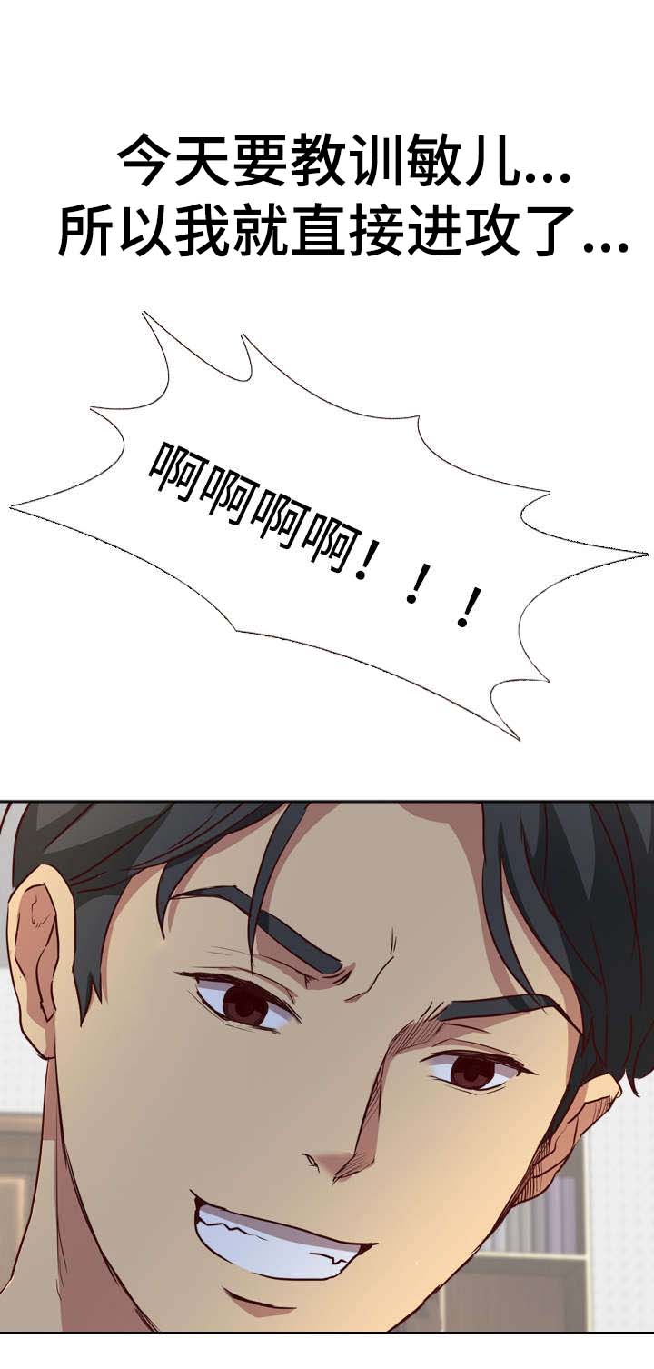 第3章：教训1