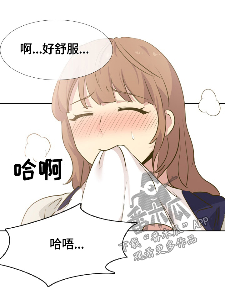 第59章：敏感7
