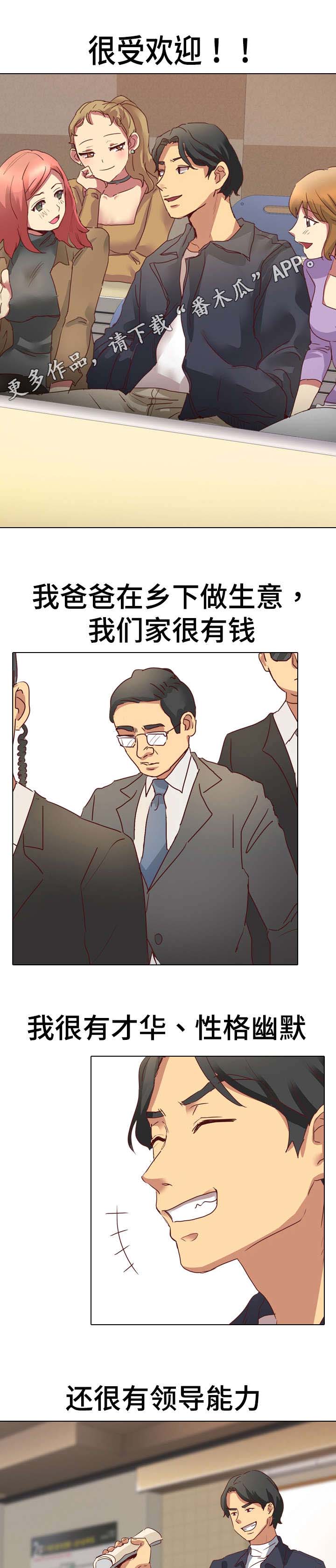 第3章：教训9