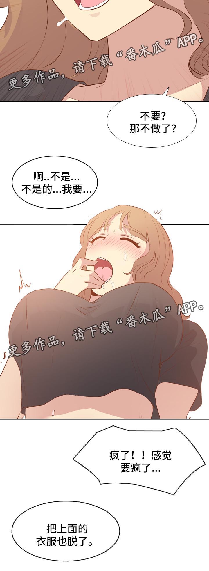 第38章：回来9