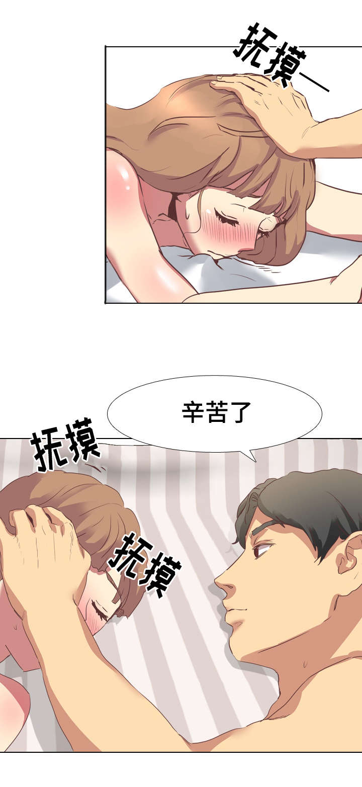 第3章：教训5
