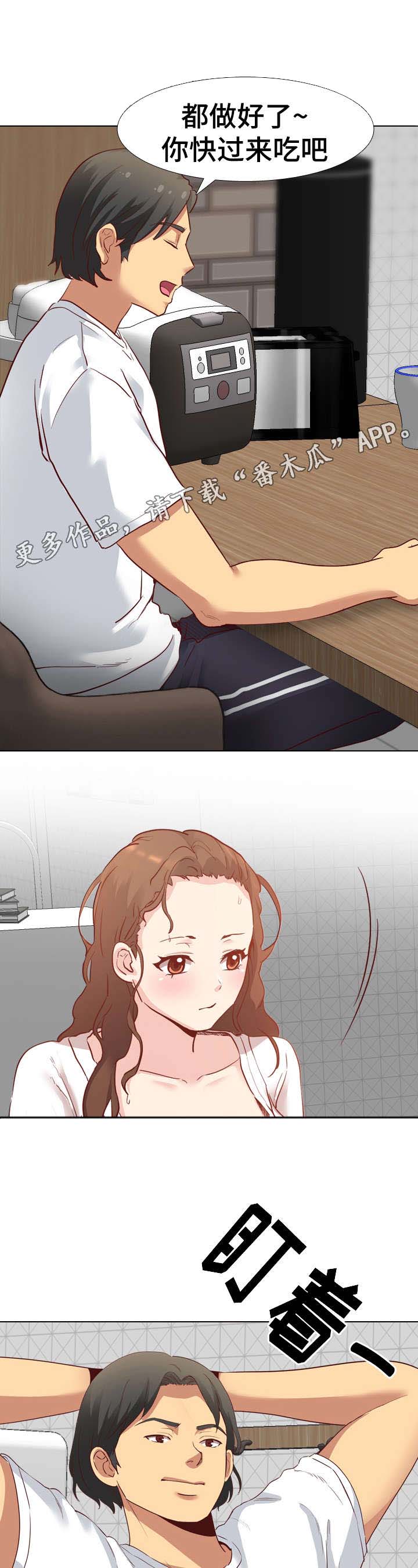 第10章：短时间不联系0