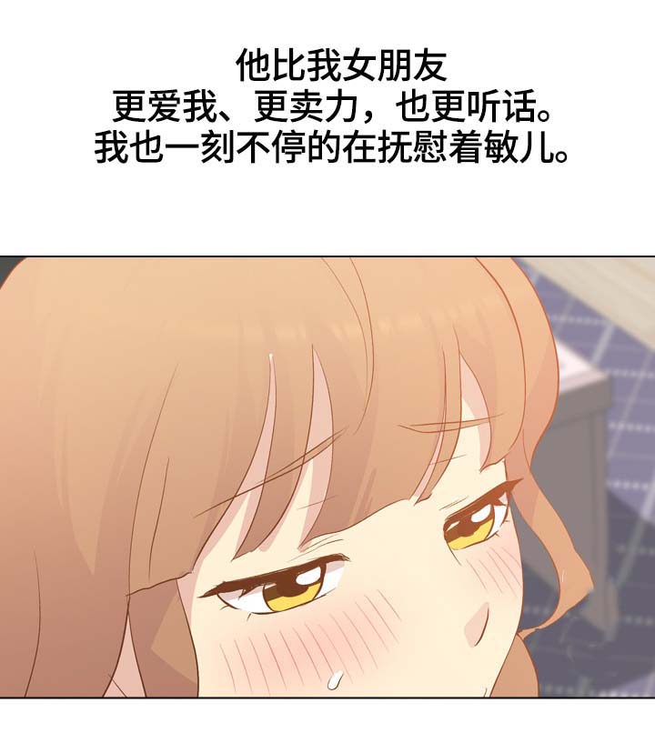 第44章：火热5