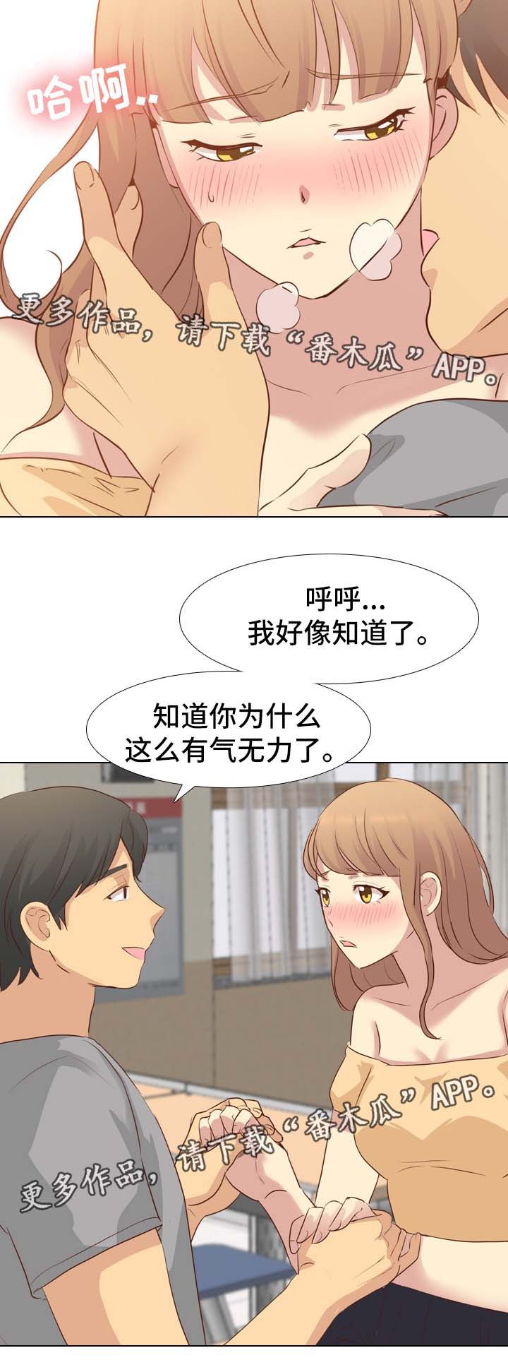 第34章：毕业作品13