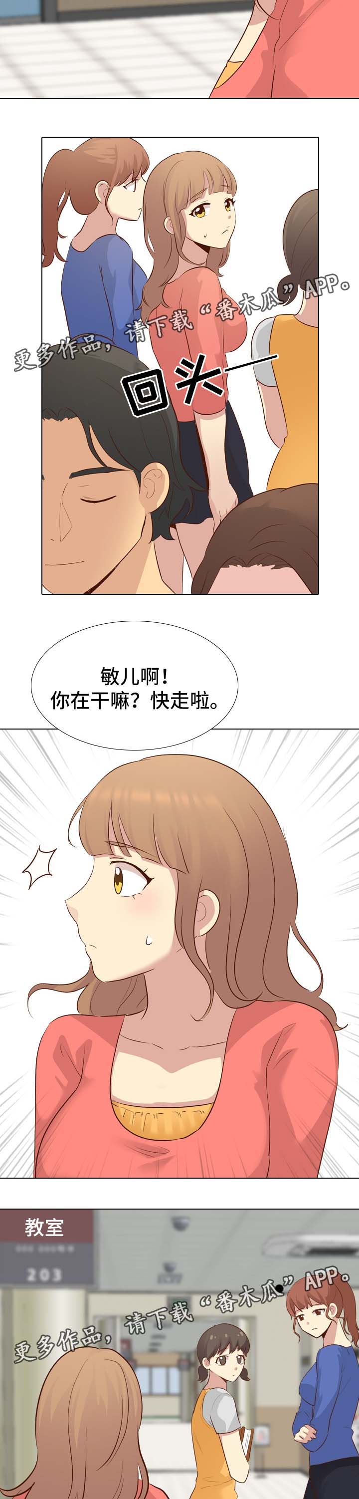 第33章：希望不要消掉7