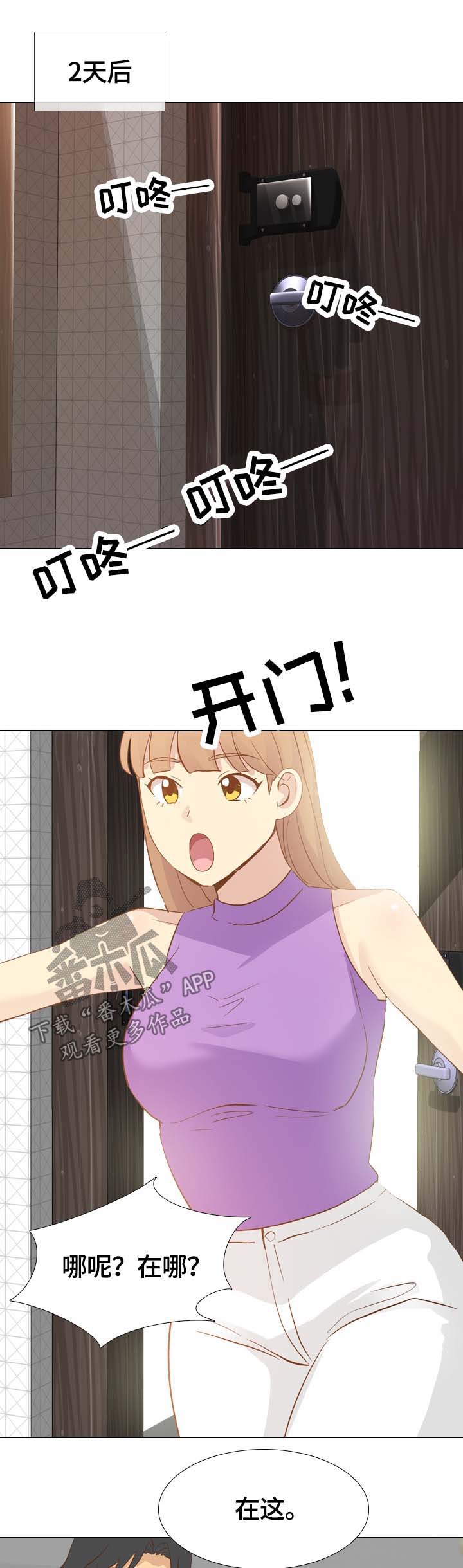 第46章：书屋约会0