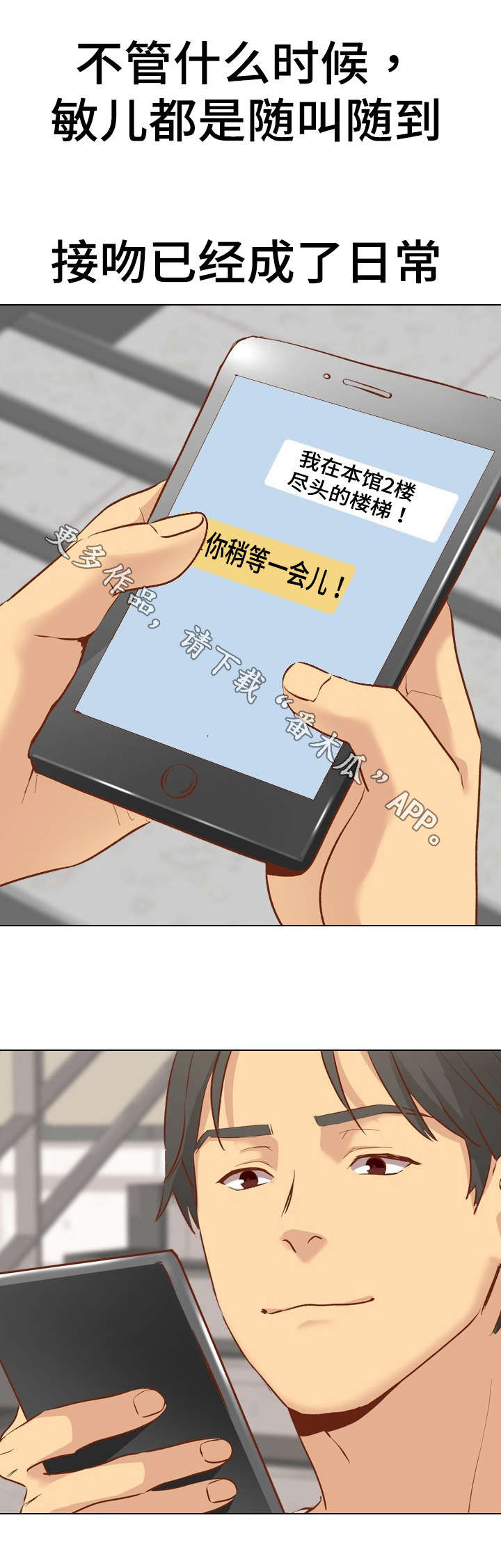 第23章：精打细算3
