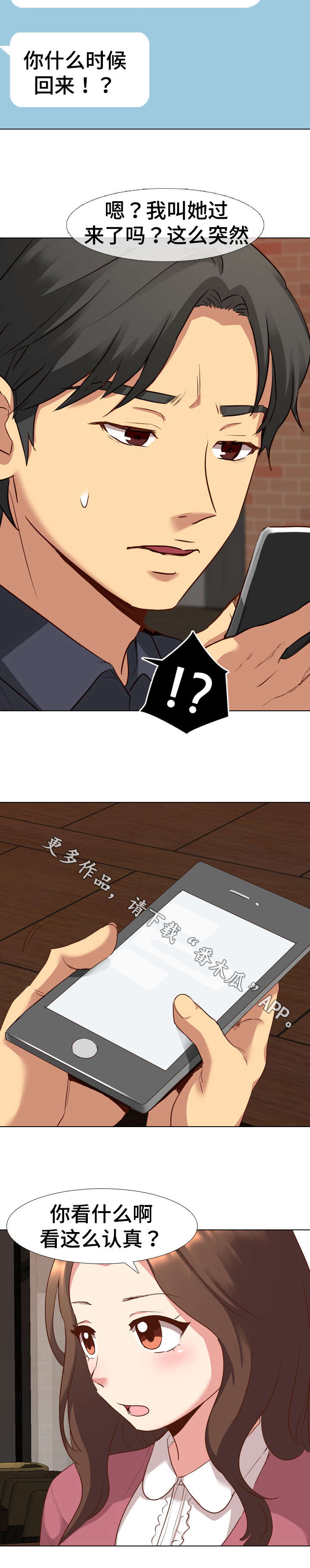 第18章：爆发5