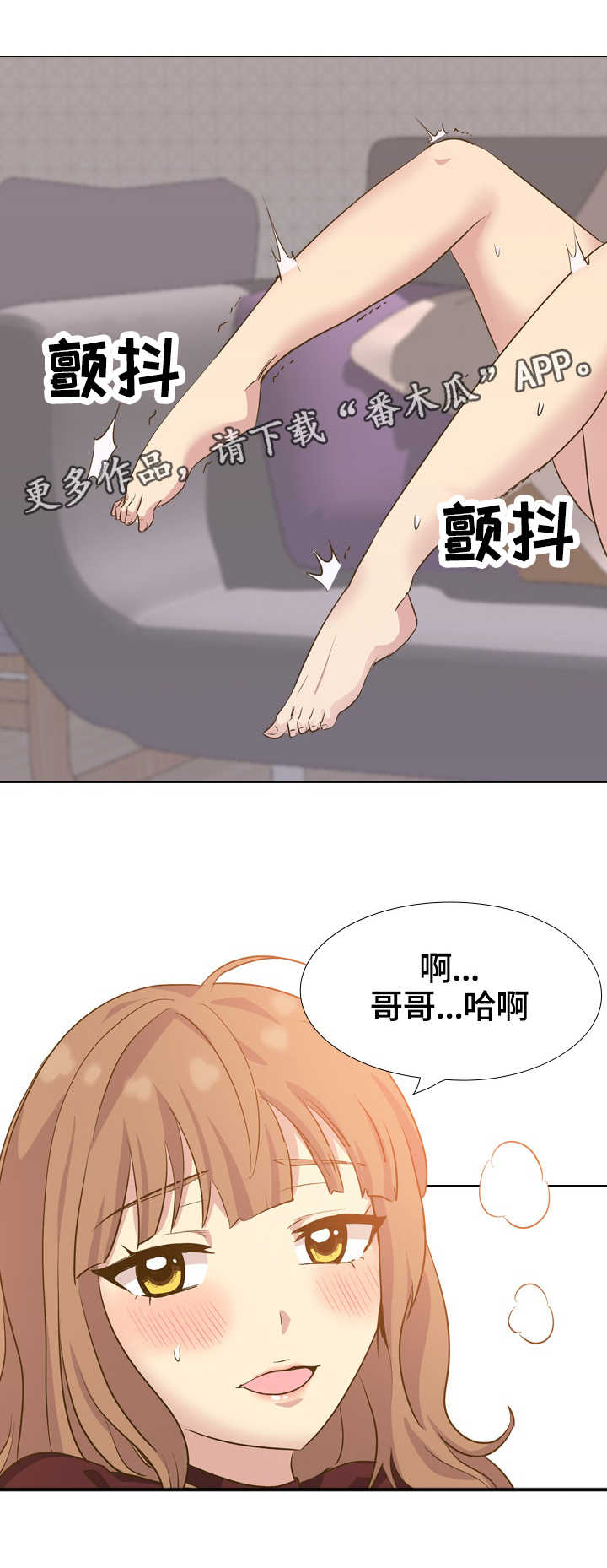 第63章：团建结束12