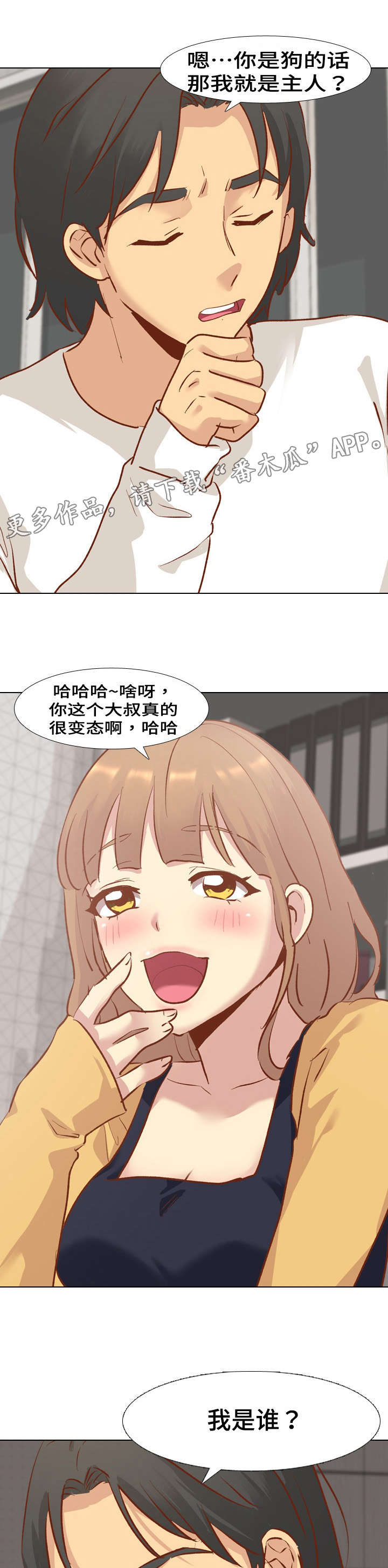 第25章：最佳尺度5