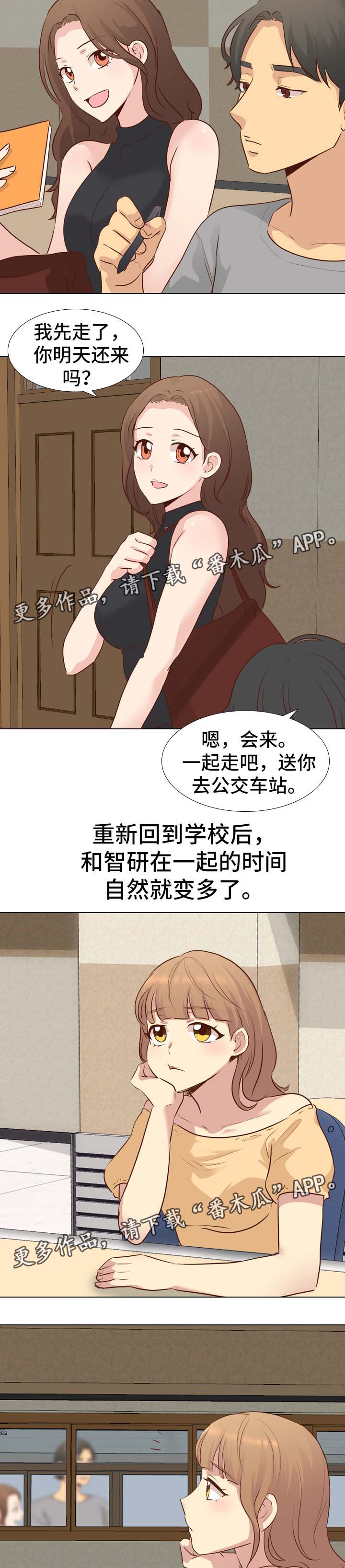 第34章：毕业作品3