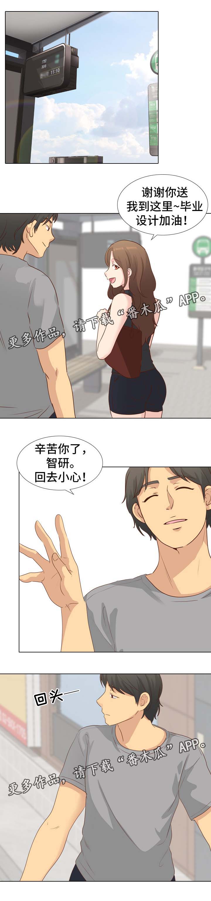第34章：毕业作品6