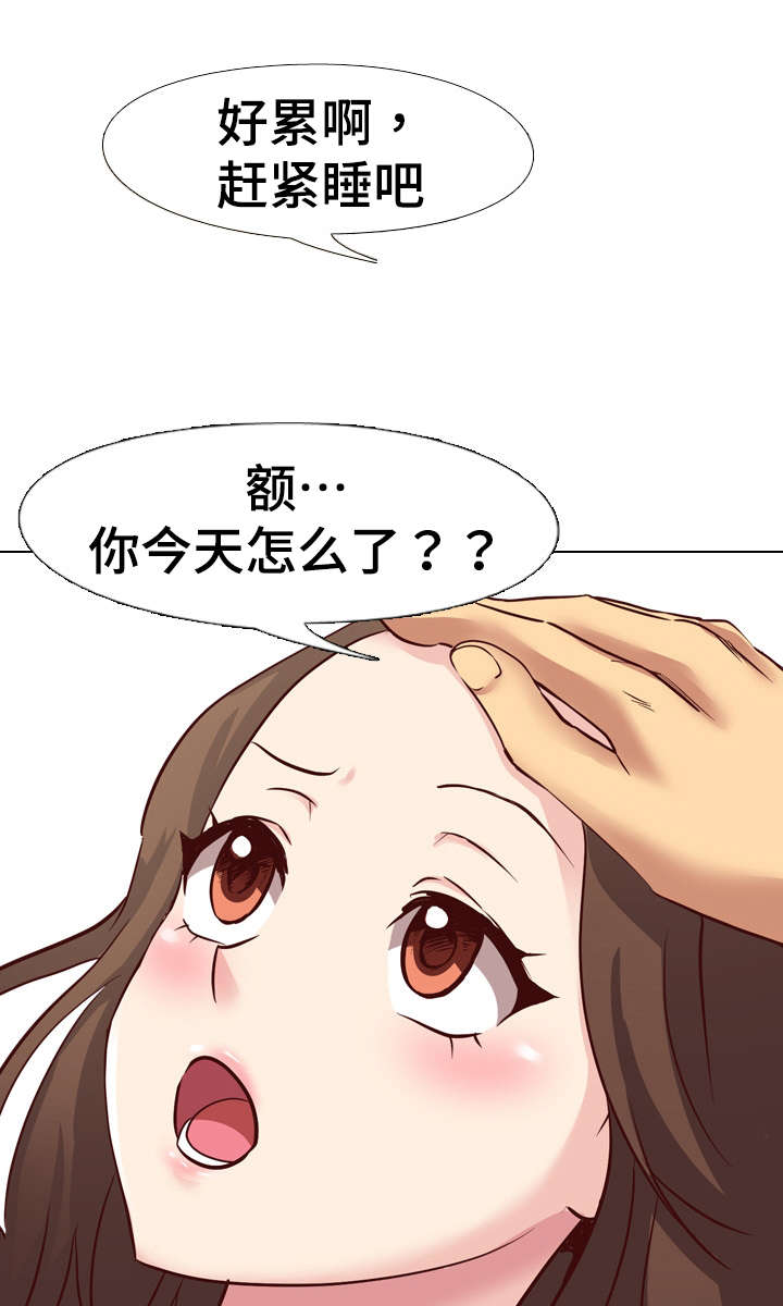 第10章：短时间不联系9