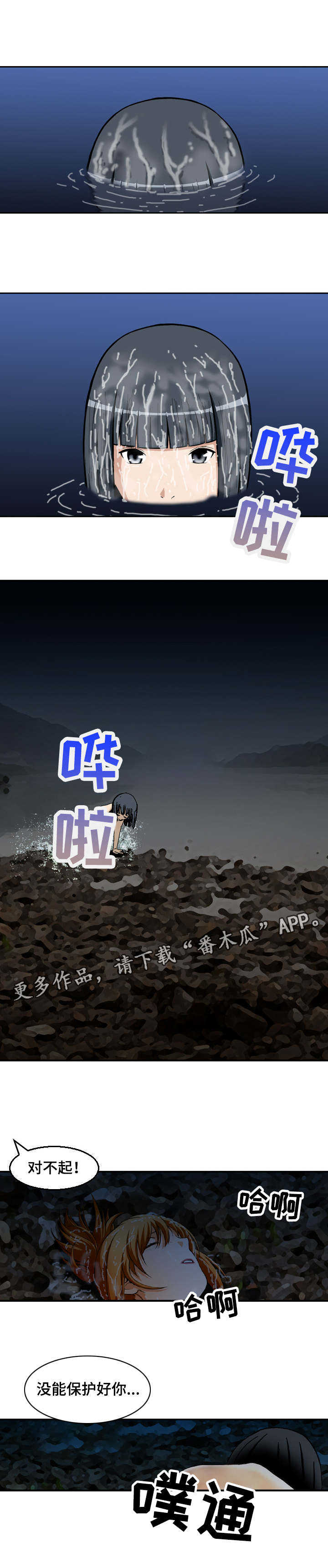 第28章：杀手皇后7