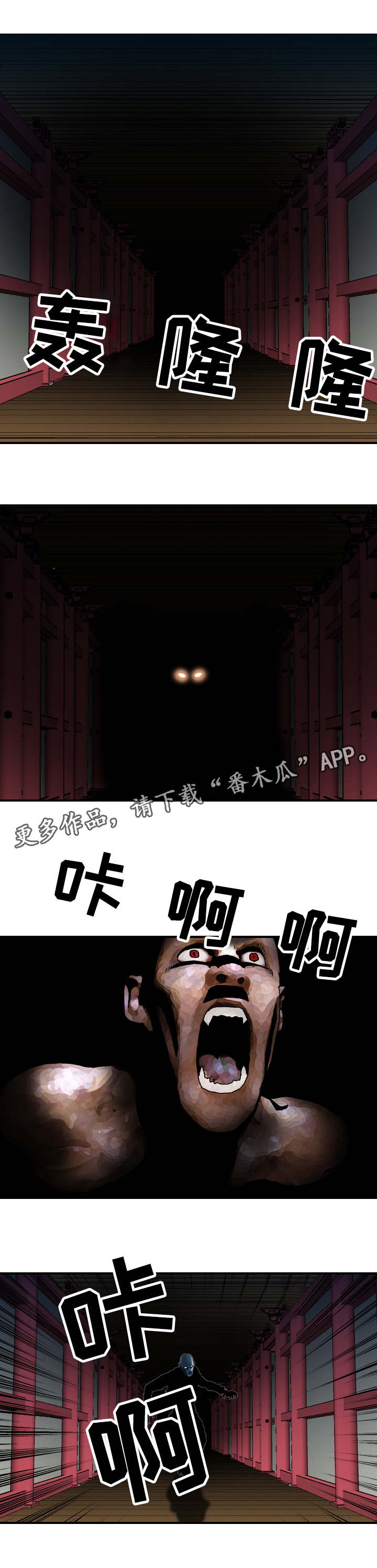 第31章：后会有期0