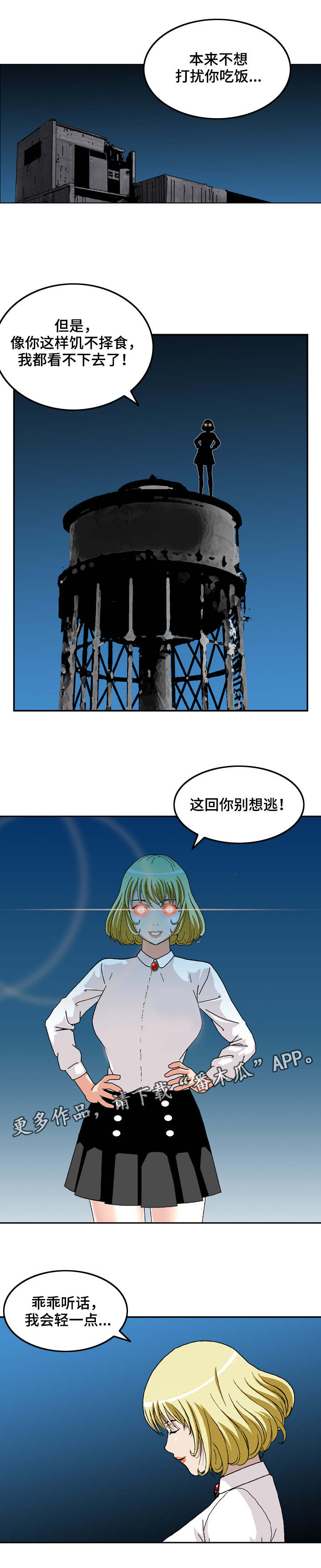 第16章：激活6