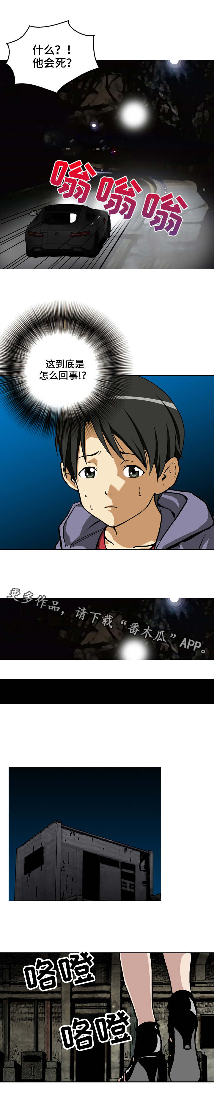 第6章：联络5