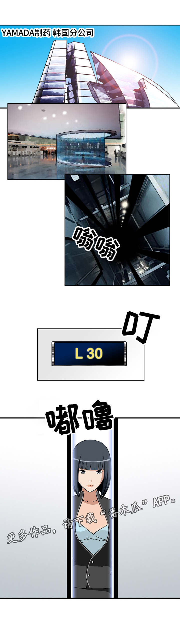 第12章：制药公司0
