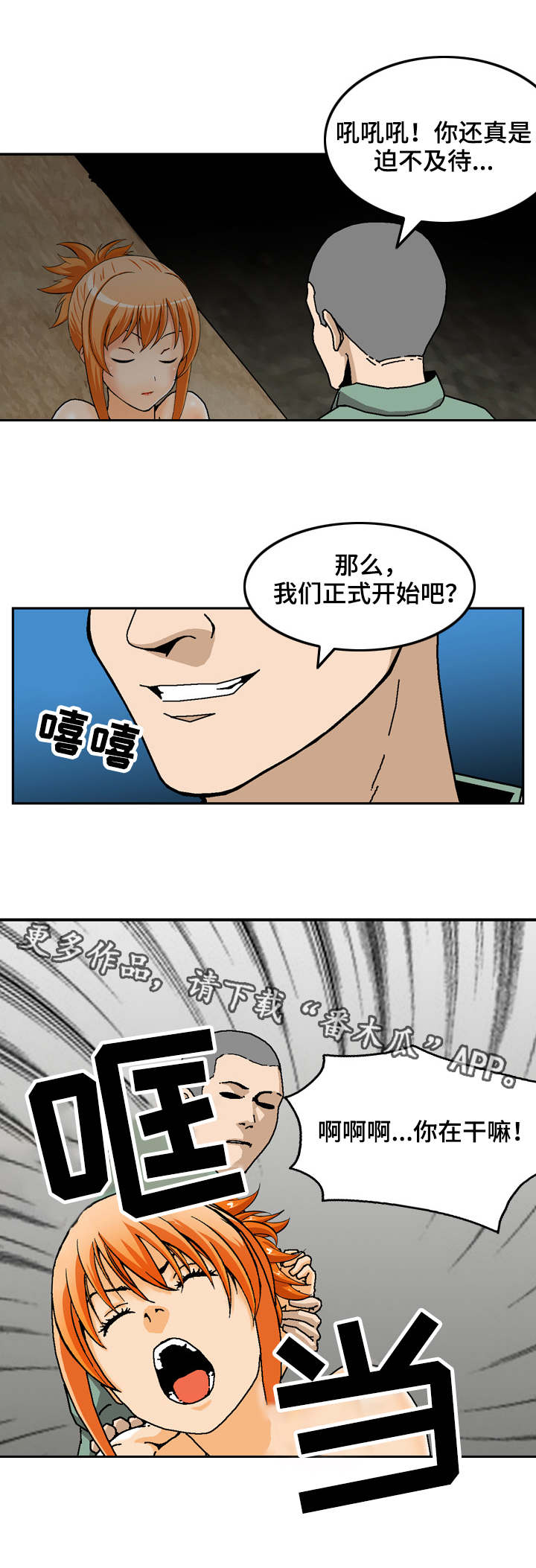 第14章：诱饵2