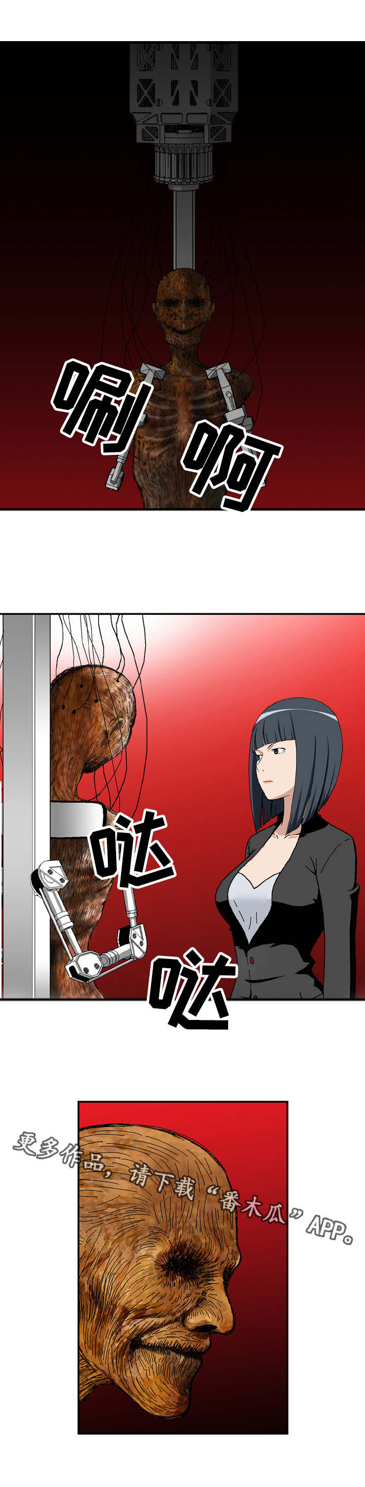 第12章：制药公司3