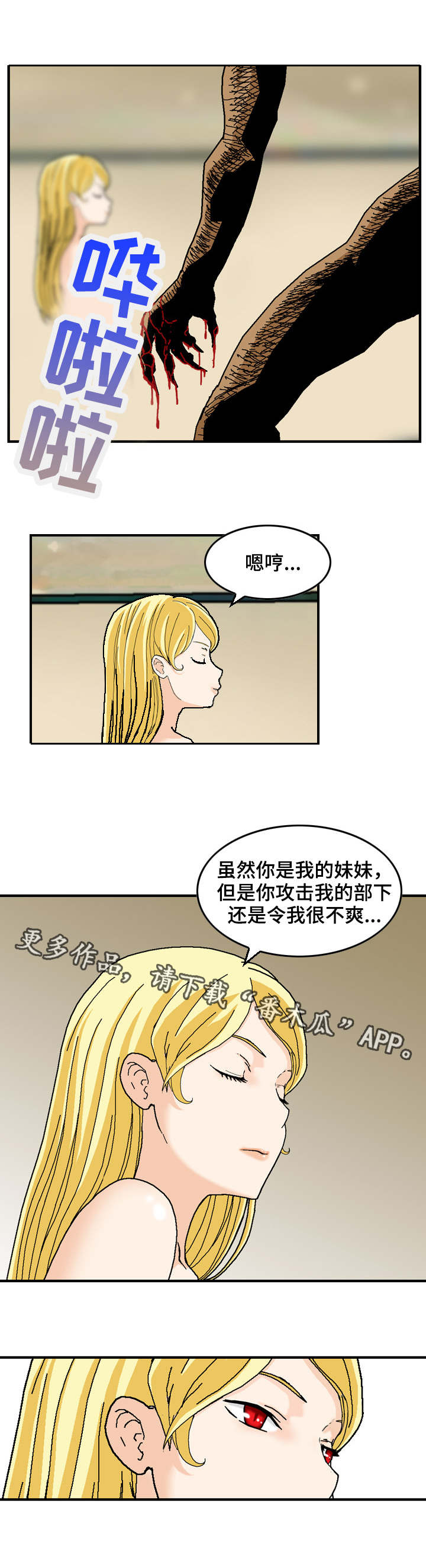 第23章：执念0