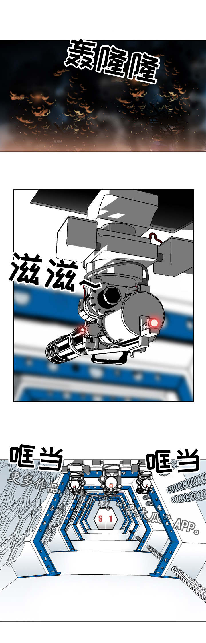 第25章：瑞贝卡1