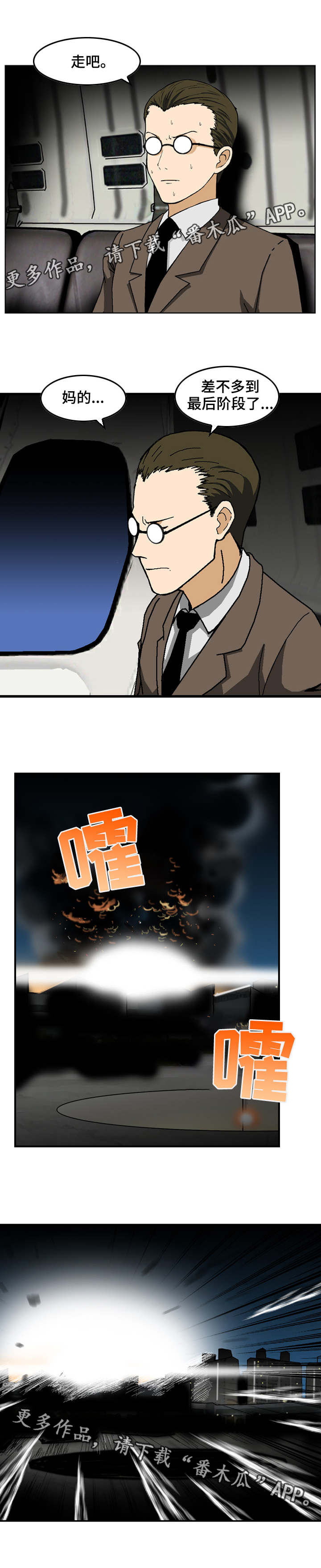 第26章：优势2