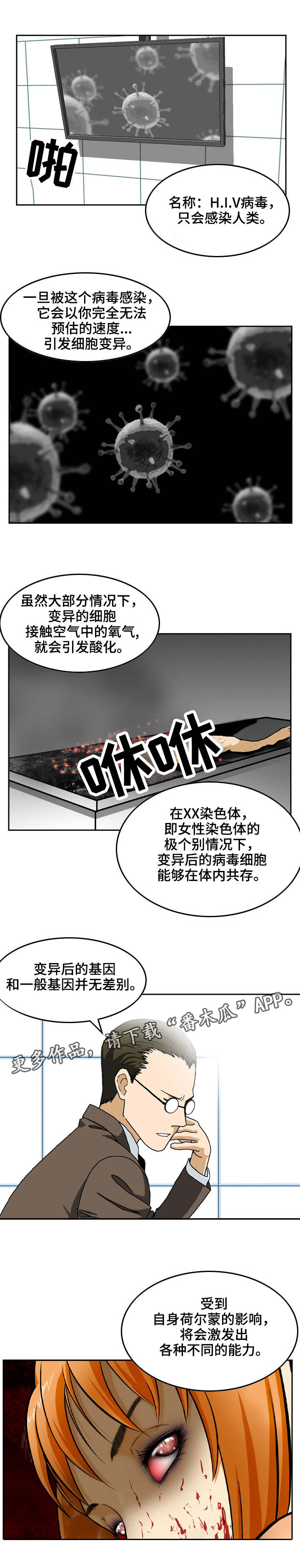 第19章：副作用4