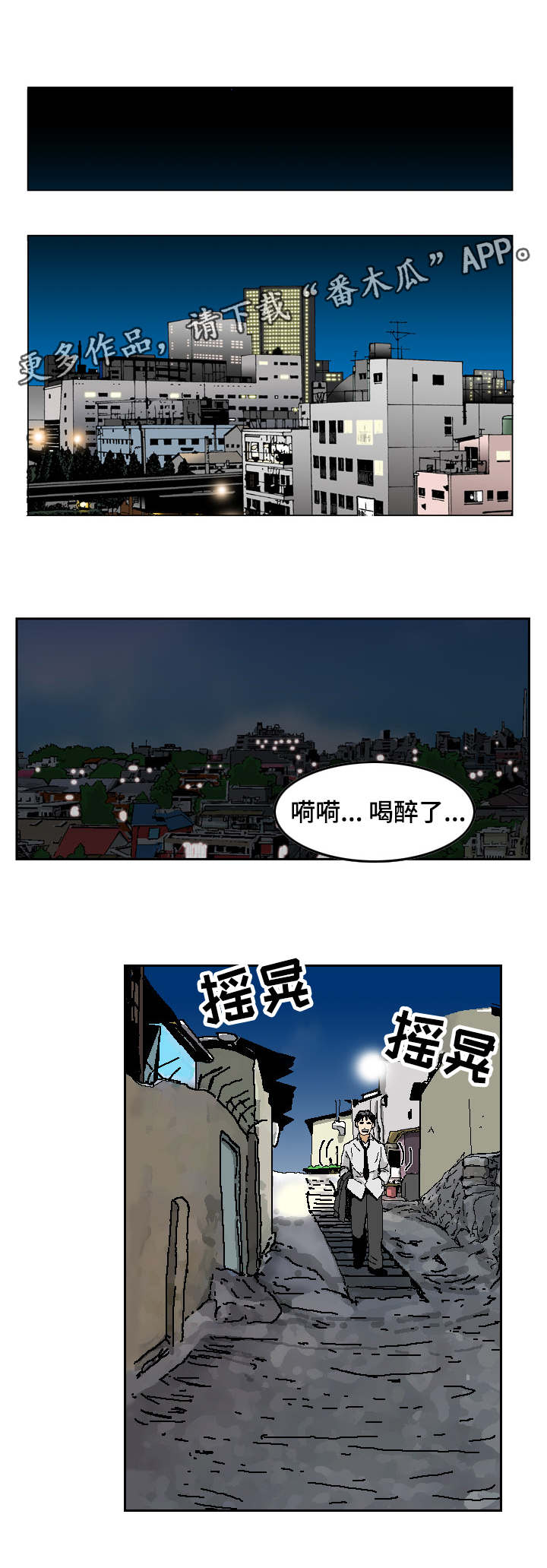 第20章：实验体3