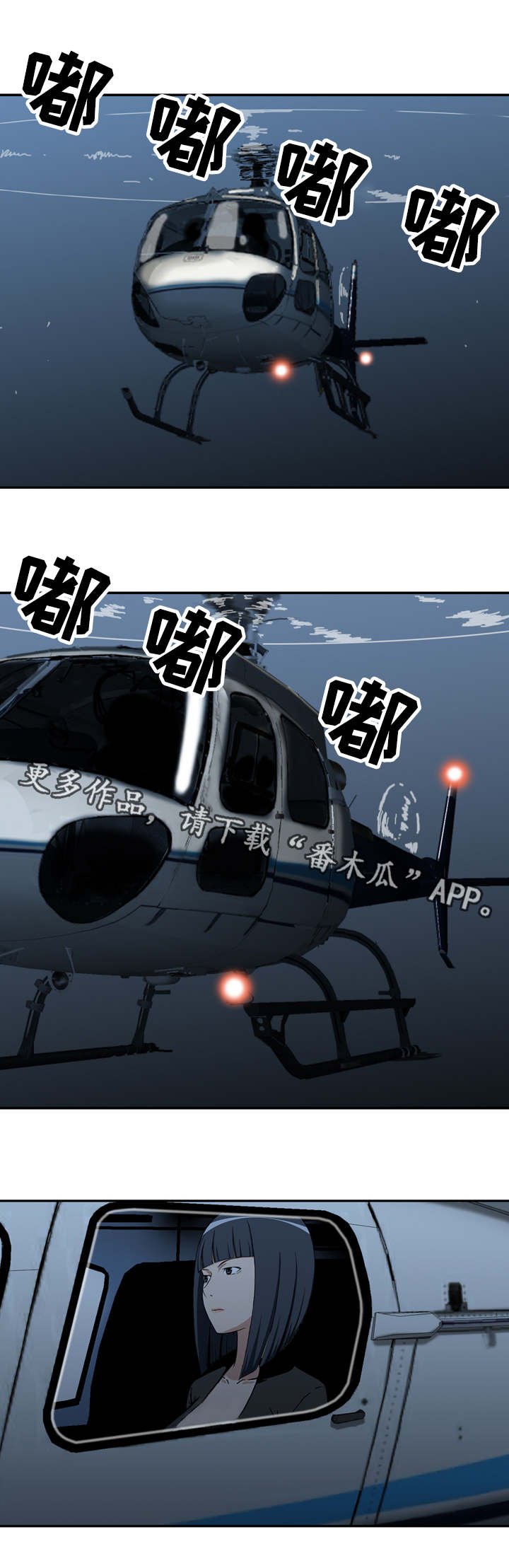 第21章：跟踪5