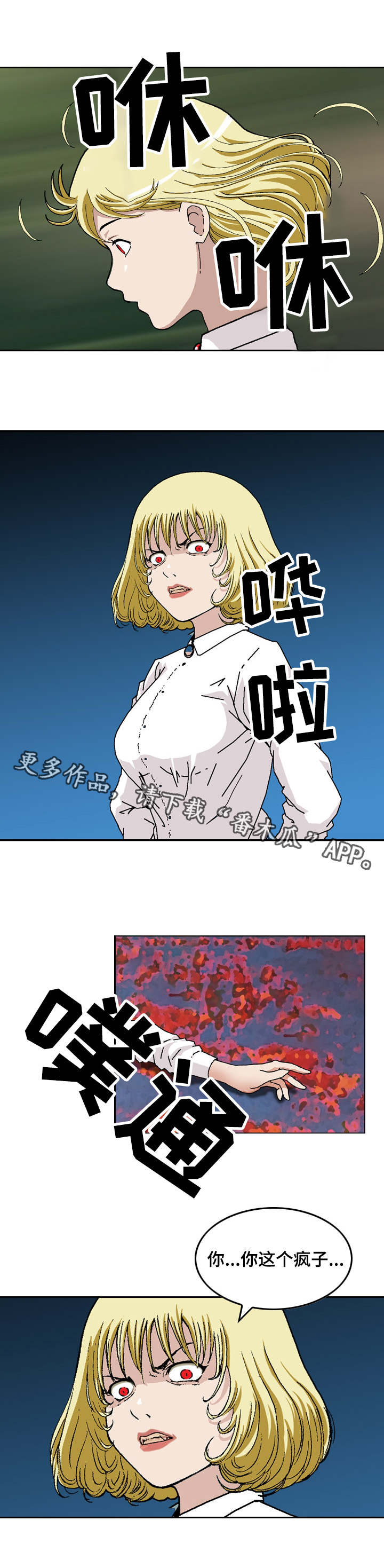 第16章：激活7